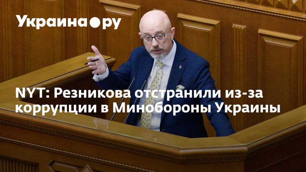 NYT: ��������� ���������� ��-�� ��������� � ���������� �������