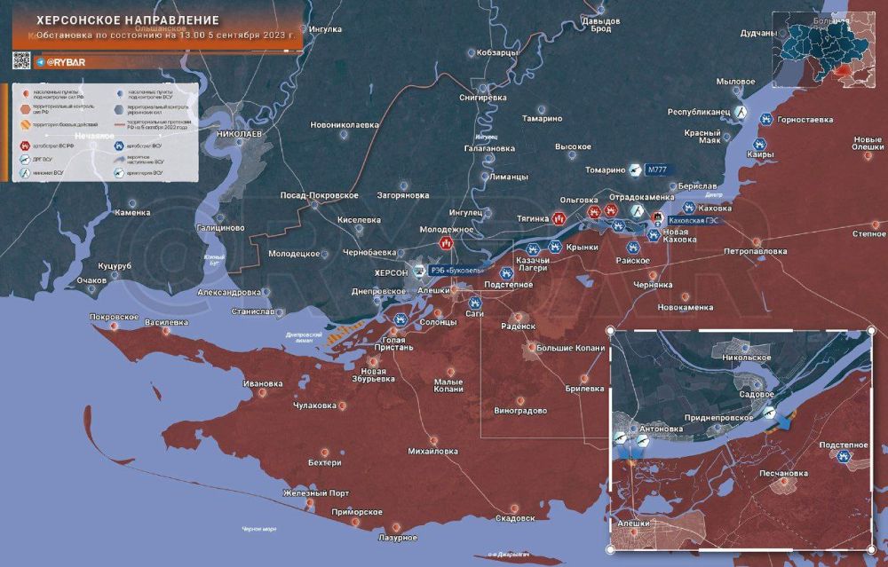 Херсонское направление