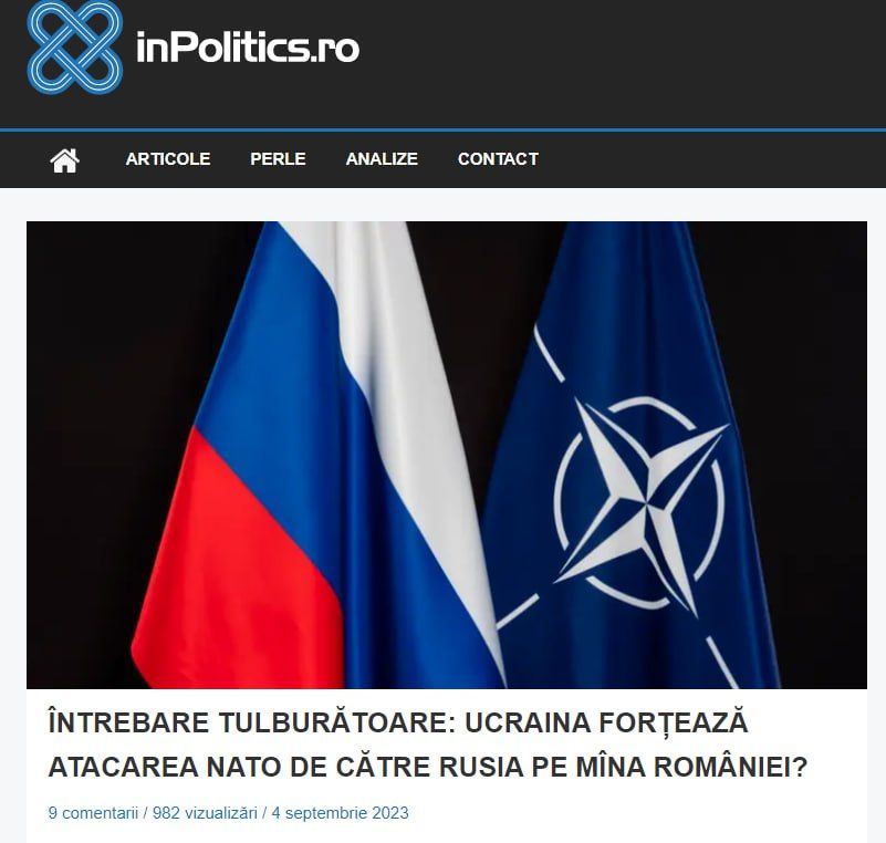 ��������� ����� �������������� �������� ����� ���� � ������� ��� ������ �������, �������� ��������� ������ inPolitics