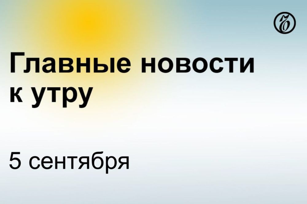 Три беспилотника, летевшие в сторону Москвы, сбиты в Московской, Калужской и Тверской областях