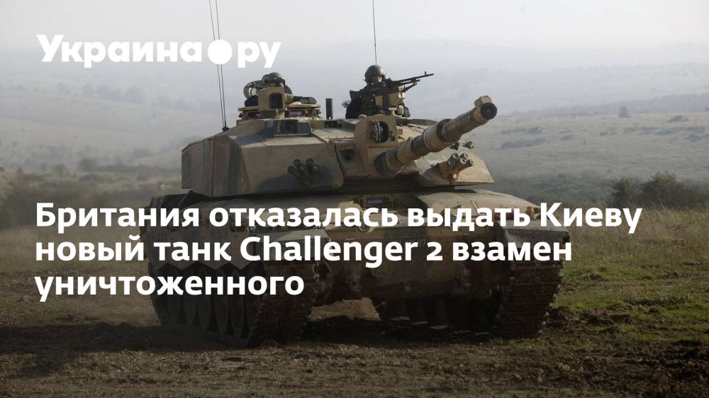 �������� ���������� ������ ����� ����� ���� Challenger 2 ������ �������������