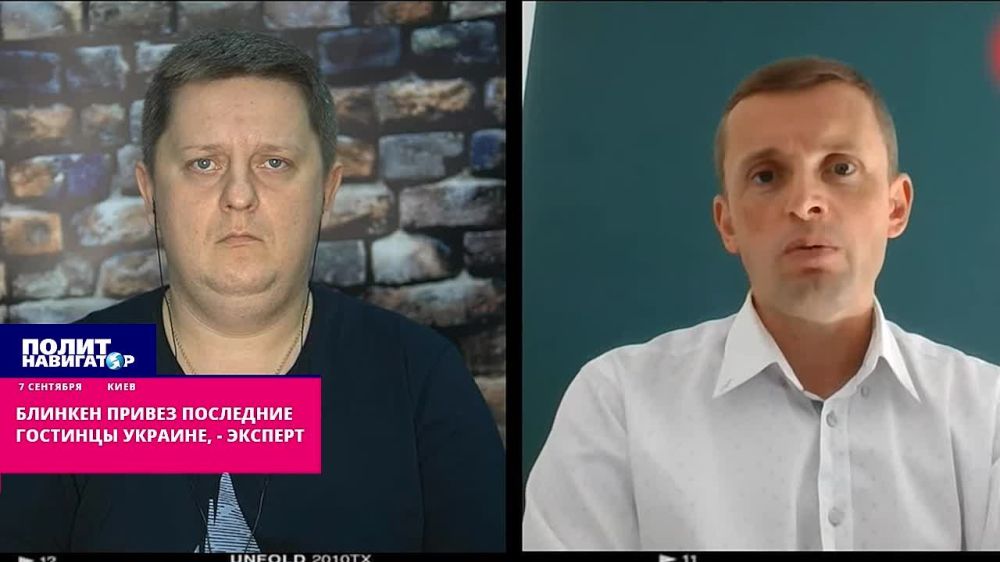 Больше "гостинцев" не будет - это последние! Миллиард долларов, который выделили США накануне после визита в Киев госсекретаря Энтони Блинкена