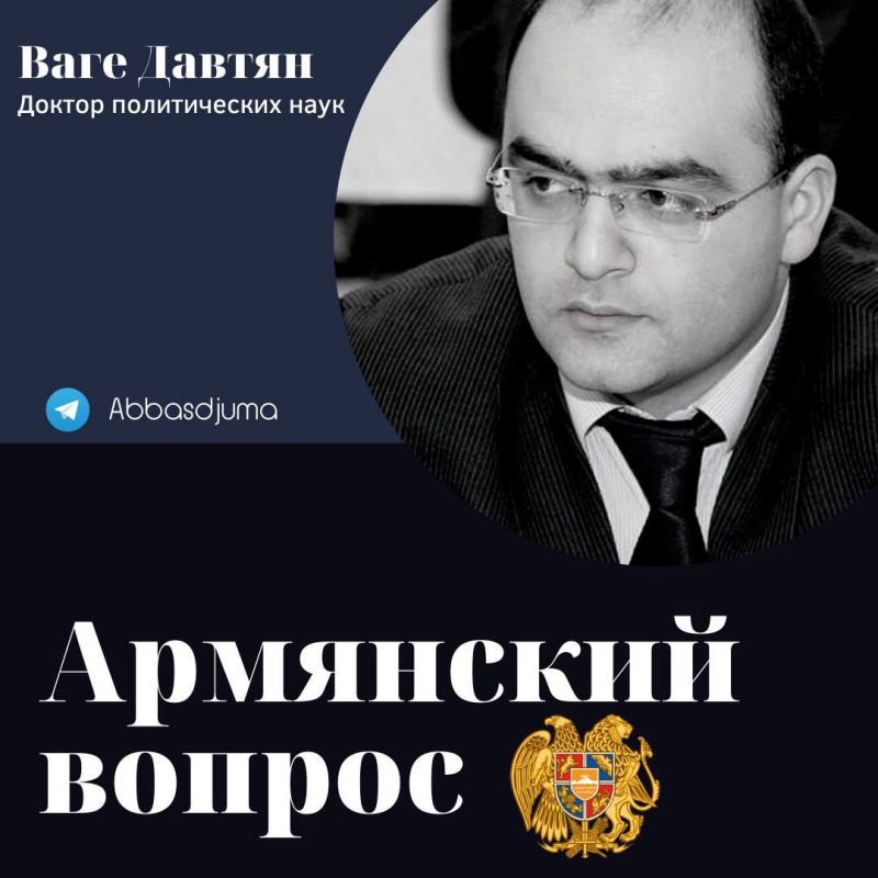 ����� �����: #���������_������. ������ ������������ ���� ���� ������ ���������� ��� ��-������ Abbas Djuma �� ���������...