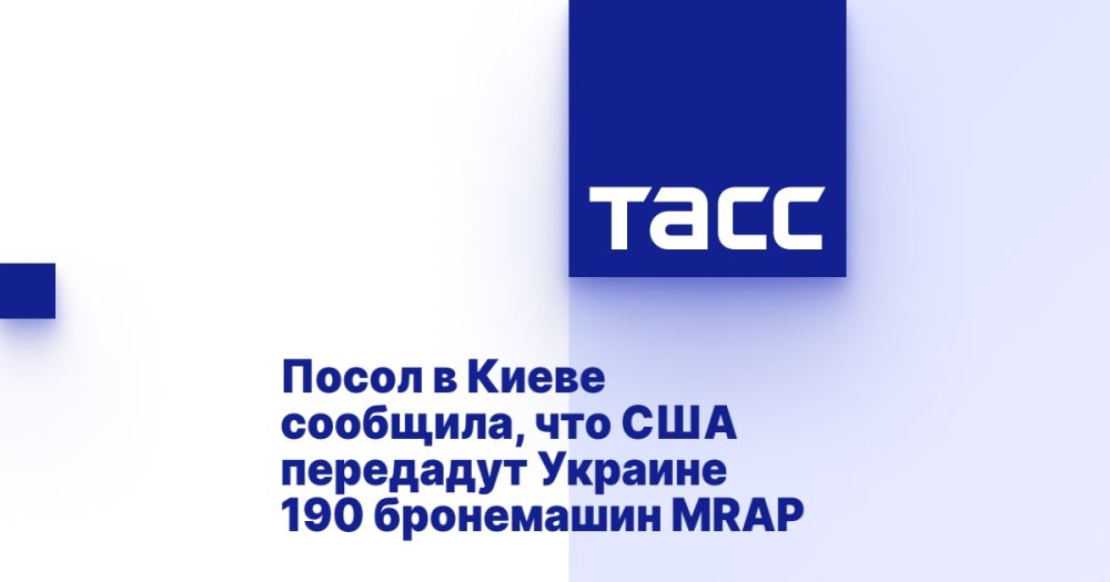 ����� � ����� ��������, ��� ��� ��������� ������� 190 ���������� MRAP