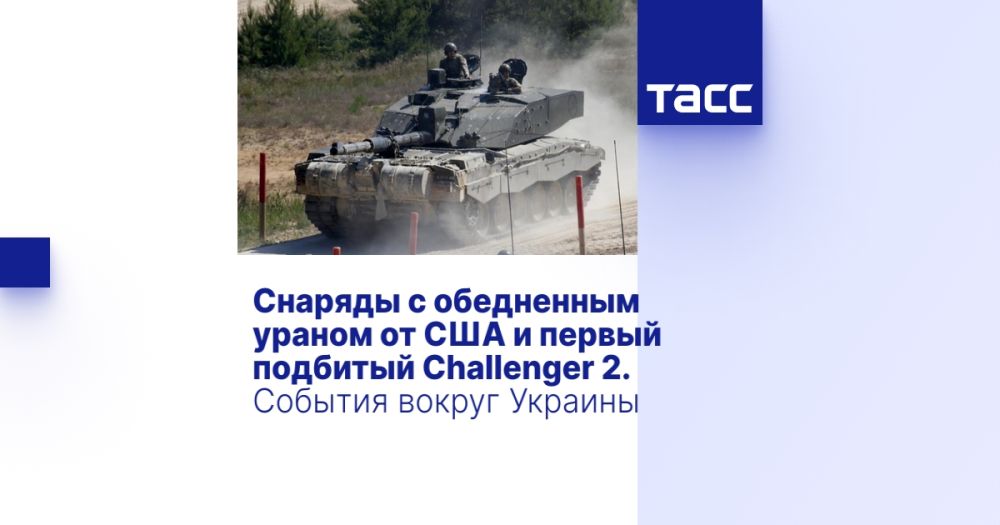 ������� � ���������� ������ �� ��� � ������ �������� Challenger 2. ������� ������ �������