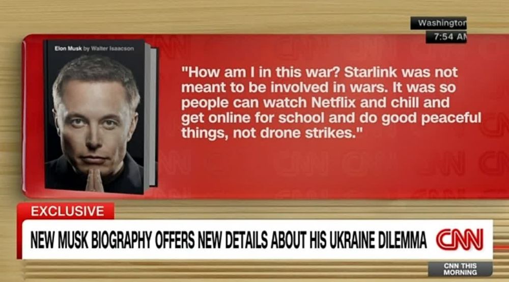 ���� ������� ������� ��� �������� ������� Starlink