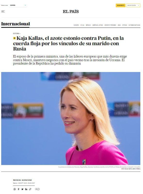 ��������� ��������� ���� � ����������� ��������� ��-�� ������ ���� � �������, ����� El Pas
