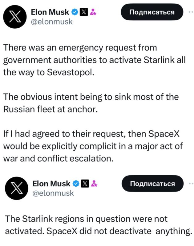 ����� ����� ������������ Starlink � ��������� ����� �������� �������� ������ ��������, ������� ��������, ��� ��� ������ ���� � ����, � �� � �����