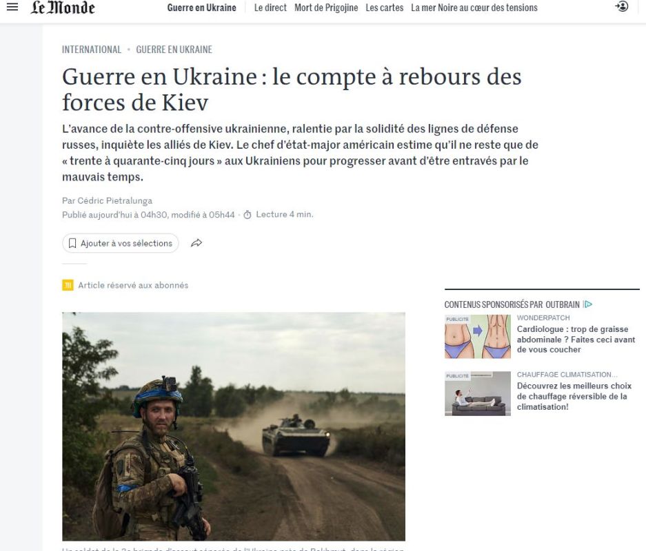 ��������� ����� �������� ������ ������������ ���������������� � Le Monde