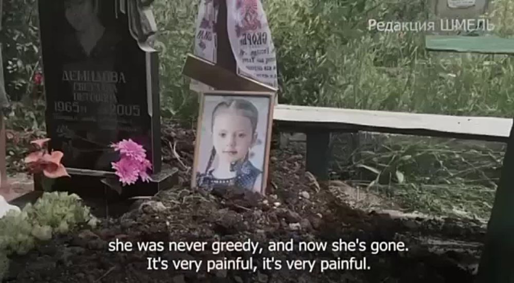 ���� ���� ����, �������� �� �����