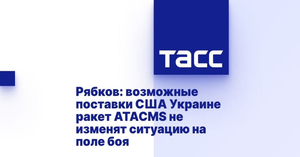 ������: ��������� �������� ��� ������� ����� ATACMS �� ������� �������� �� ���� ���