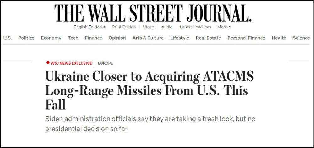 Юрий Котенок: Wall Street Journal: Киев может уже осенью получить первую партию ракет ATACMS