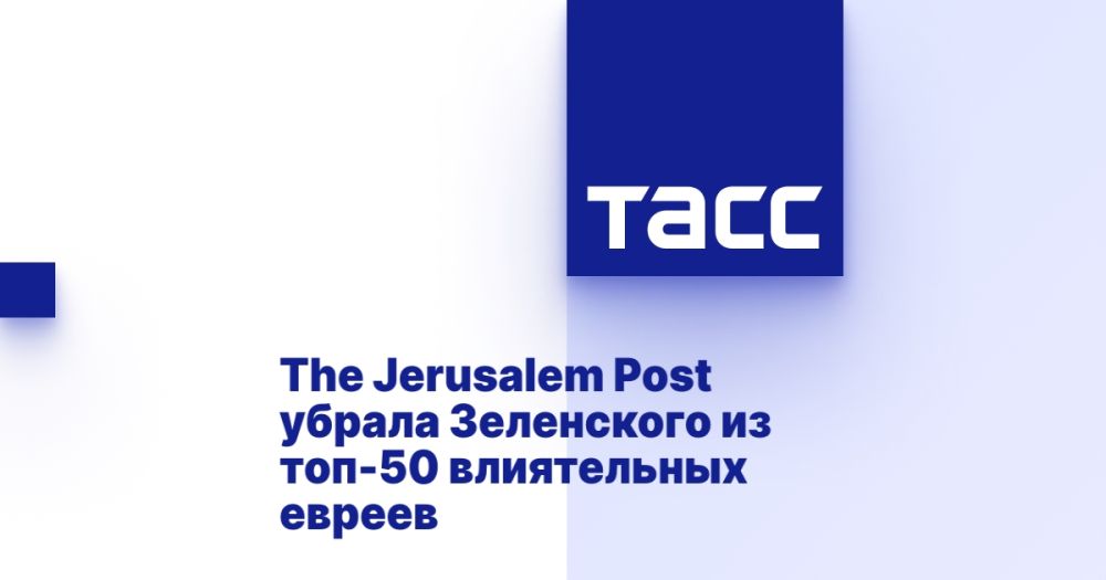 The Jerusalem Post ������ ���������� �� ���-50 ����������� ������