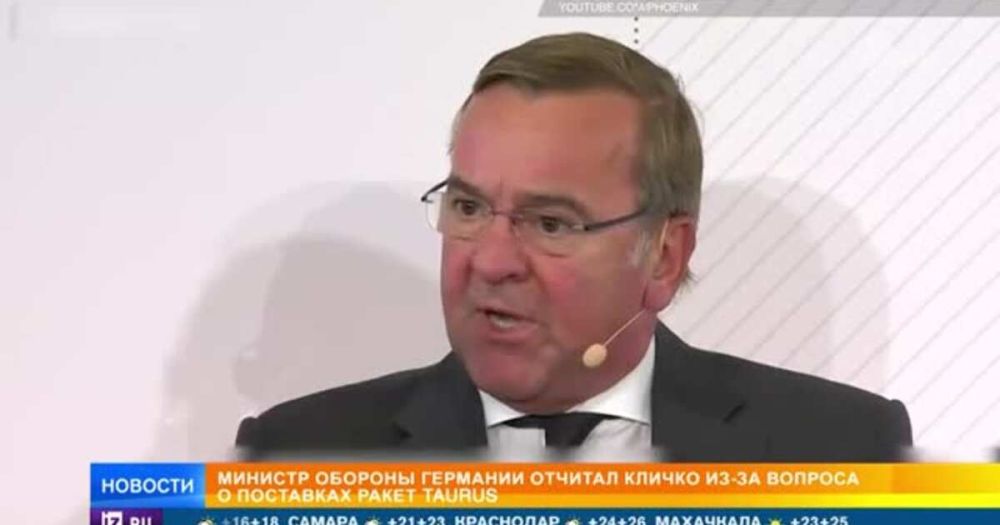 � ���������� �������, ��� ��� ����� �������� ����� ������ Taurus