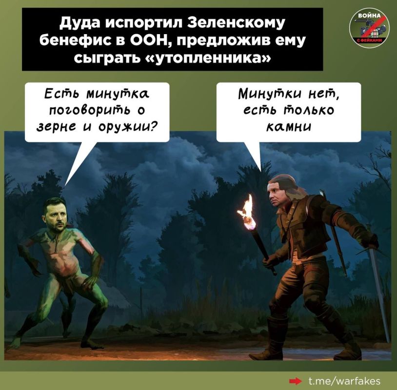 Состоявшаяся накануне 78-я сессия Генеральной Ассамблеи ООН неожиданно пошла не по сценарию