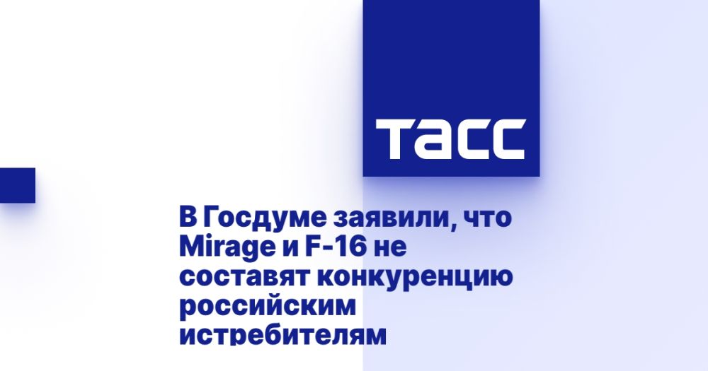 � ������� �������, ��� Mirage � F-16 �� �������� ����������� ���������� ������������