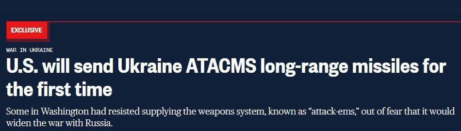������ �������: ���� �������� ������� ������� ����� ATACMS� � NBS News