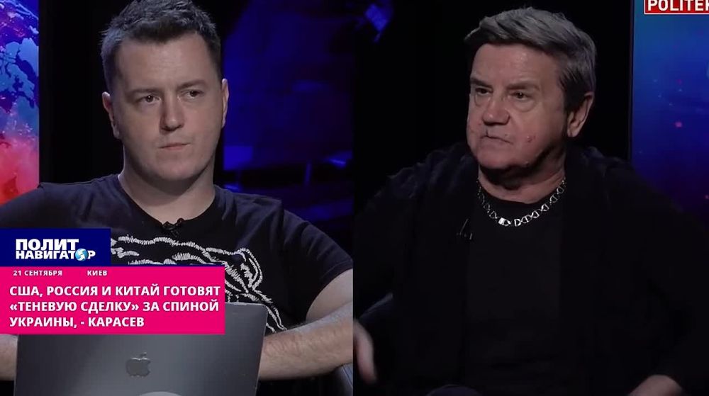 Зрада!!! «Теневая сделка», о которой говорил президент Украины Владимир Зеленский на Генассамблее ООН, готовится за спиной Украины между США и Россией при посредничестве Китая