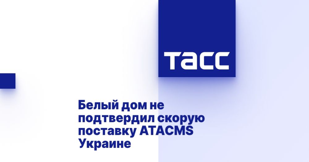 ����� ��� �� ���������� ������ �������� ATACMS �������