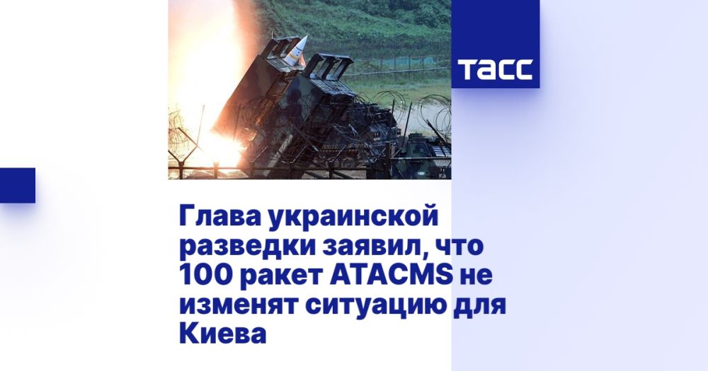 ����� ���������� �������� ������, ��� 100 ����� ATACMS �� ������� �������� ��� �����