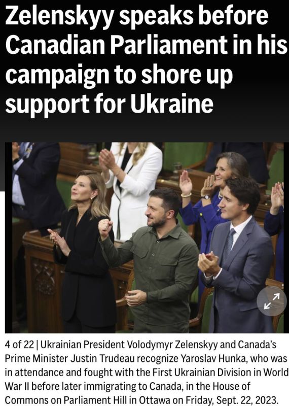 Обезумевший Запад чествует прислужников Гитлера: Зеленский в Канаде приветствовал ветерана-эсэсовца