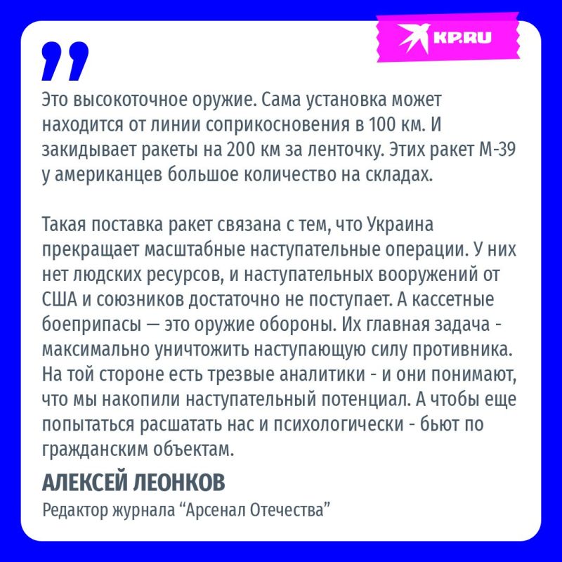 ������� ��������� � ����������� ������: ����� ��� ��������� ��� ������������ ������ ATACMS