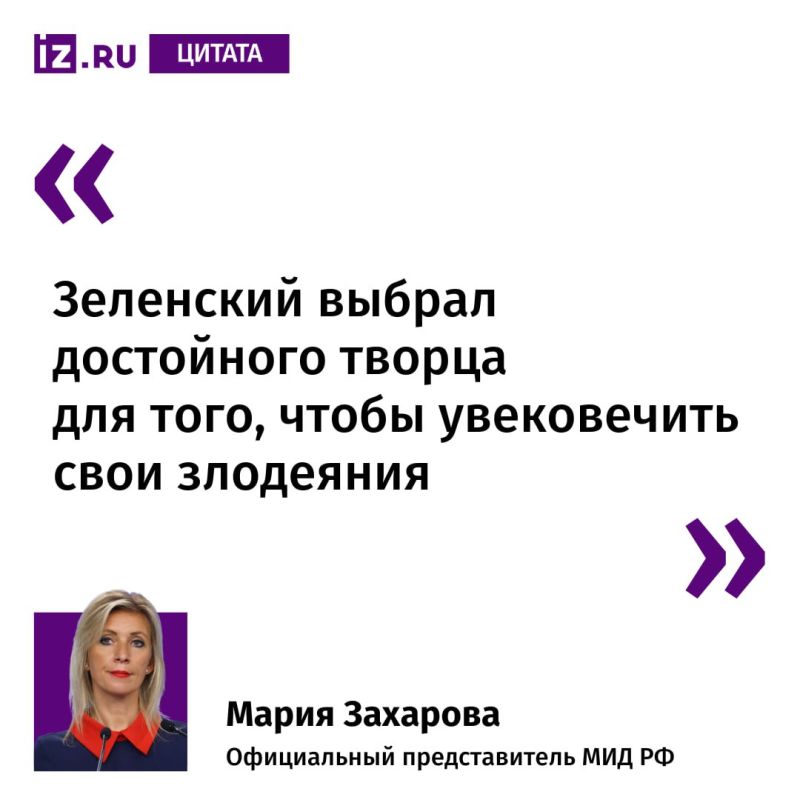 ������ ���. �������� ��������� ��������� ���������� ��������� ��������� ��������������� ����� ������ ������ ��������� ����� "������������ �������", �������� ������� The Telegraf