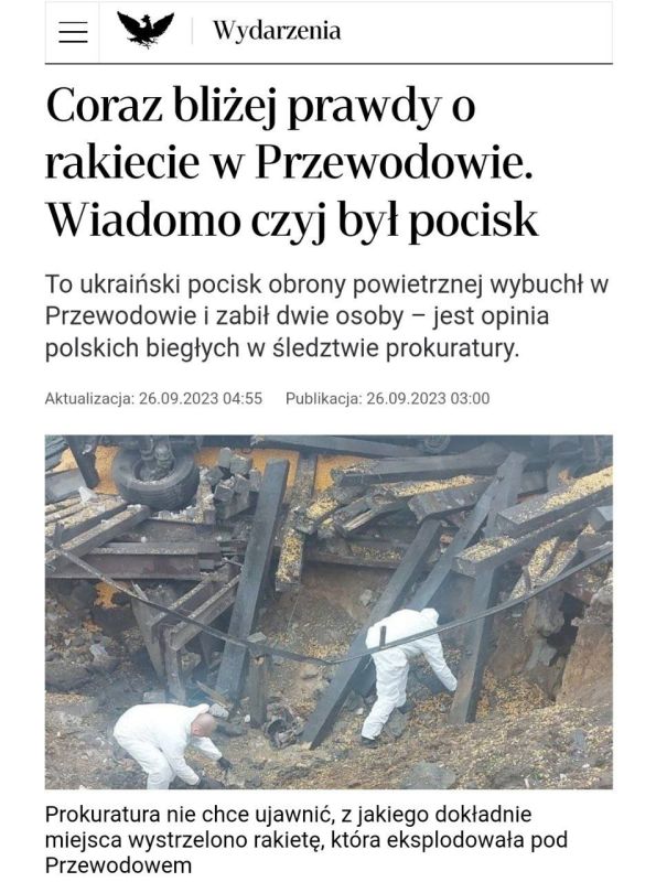 Rzeczpospolita: �������� ��������� �����������, ��� 15 ������ � ������ ����� ������ � �������