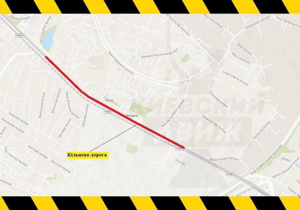 Дорогие наши подписчики!. Хотим вас поставить в известность, что с 27 сентября и до 1 декабря будет перекрытие кольцевой, поэтому будьте головы к тому, что будут огромные пробки