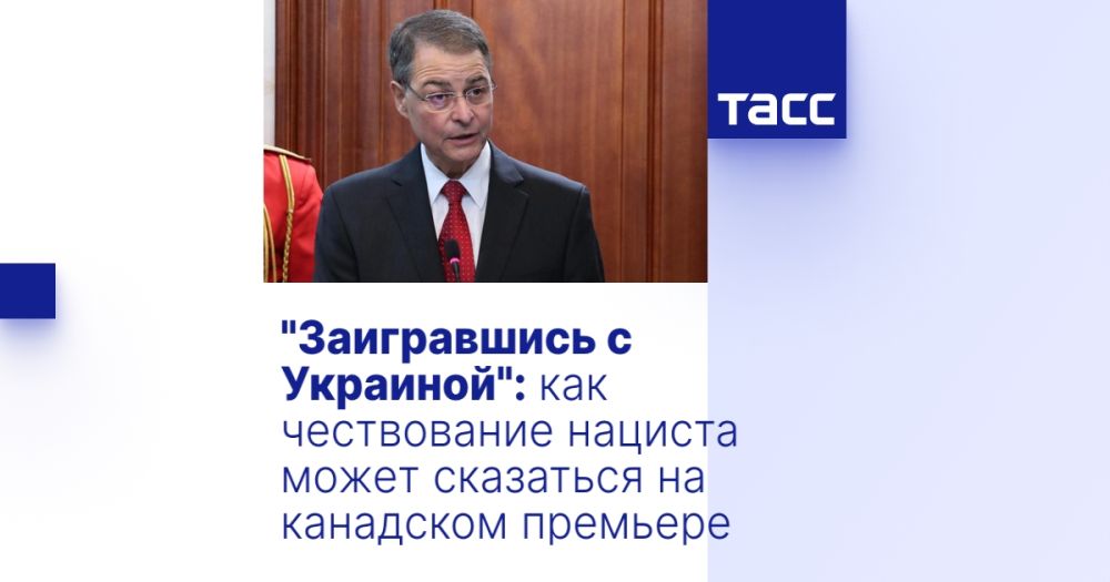 "Заигравшись с Украиной": как чествование нациста может сказаться на канадском премьере