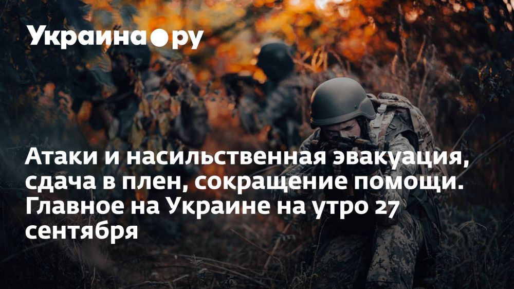 ����� � �������������� ���������, ����� � ����, ���������� ������. ������� �� ������� �� ���� 27 ��������