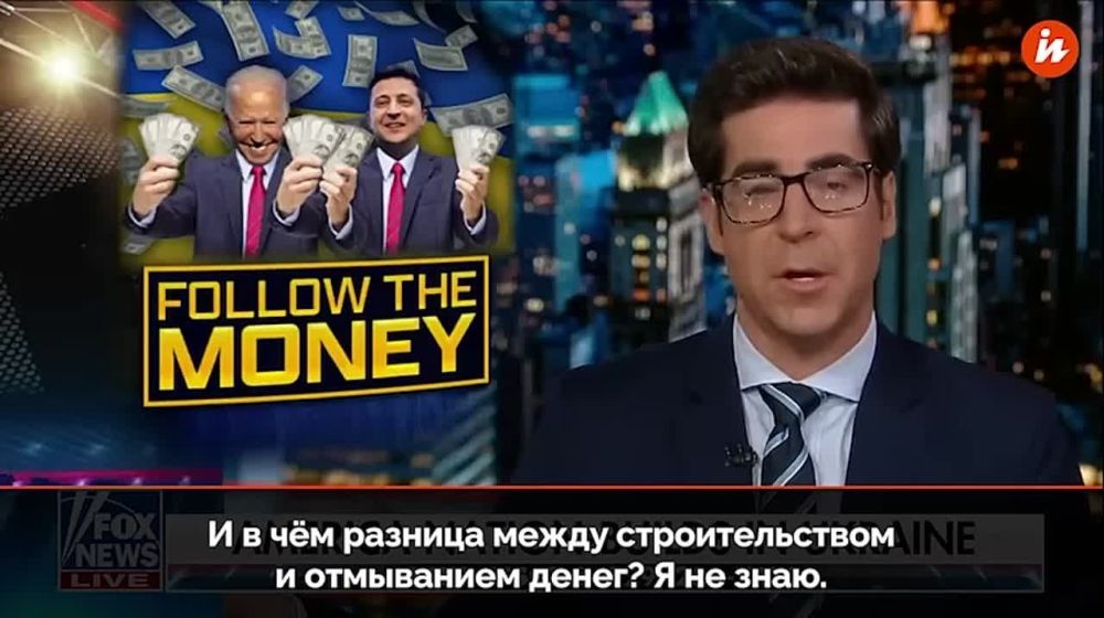 ������ ��������: ���������� ��������� ������� �� ������� ��� ��� ������ ������� �� ��������� �����, ���������� Fox News