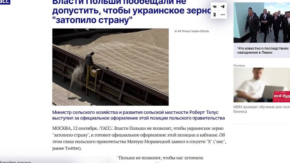 ��� � �����: ������ �� ������� ������ �� ���� ����������� �����