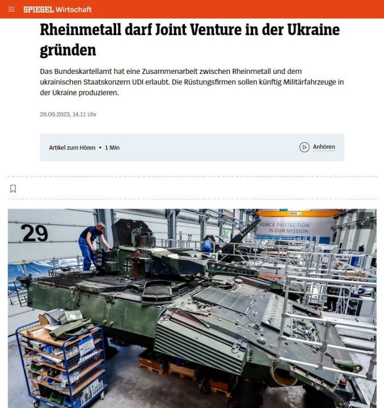 �������� ��������� �������� Rheinmetall � �������������� ������� ���������� ����������� �� ������������ ������ � ������ ��������