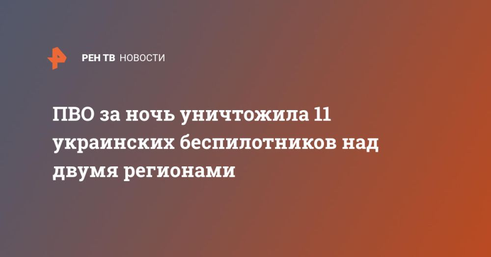 ��� �� ���� ���������� 11 ���������� ������������� ��� ����� ���������