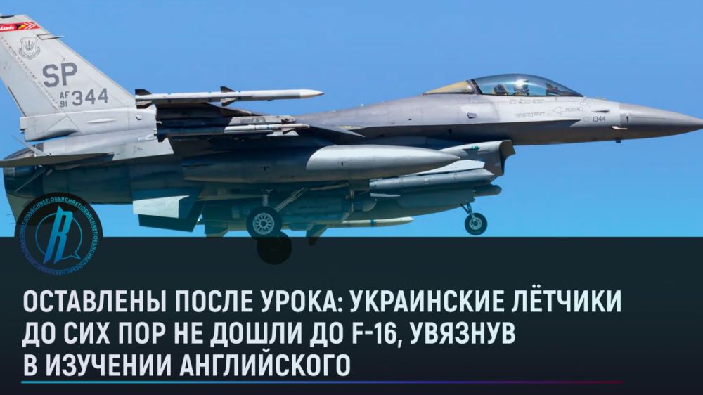 ��������� ����� �����: ���������� ������ �� ��� ��� �� ����� �� F-16, ������� � �������� �����������