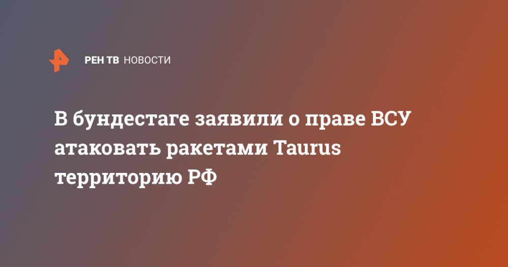 � ���������� ������� � ����� ��� ��������� �������� Taurus ���������� ��