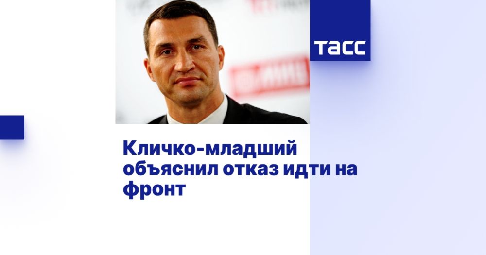 Кличко-младший объяснил отказ идти на фронт