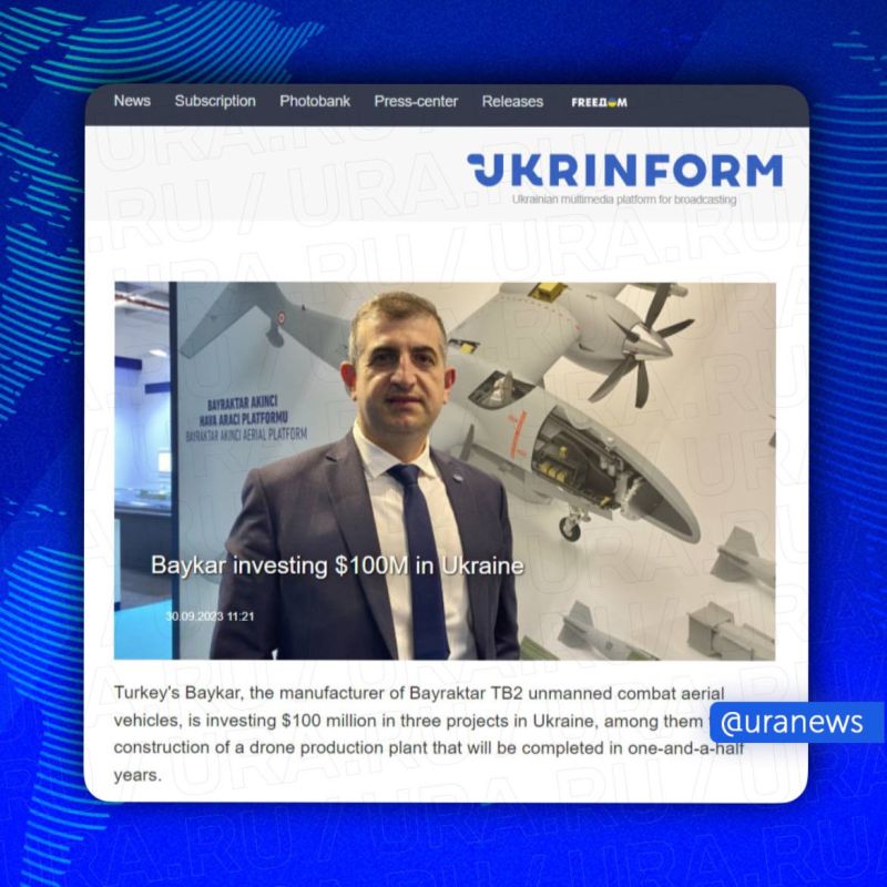 Турецкая компания поможет Киеву с производством дроном