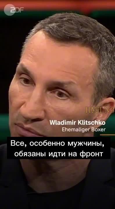 Владимир Кличко - объяснил, почему ему никак нельзя на фронт: Все, особенно мужчины, обязаны идти на фронт или ожидать его, с определенного момента