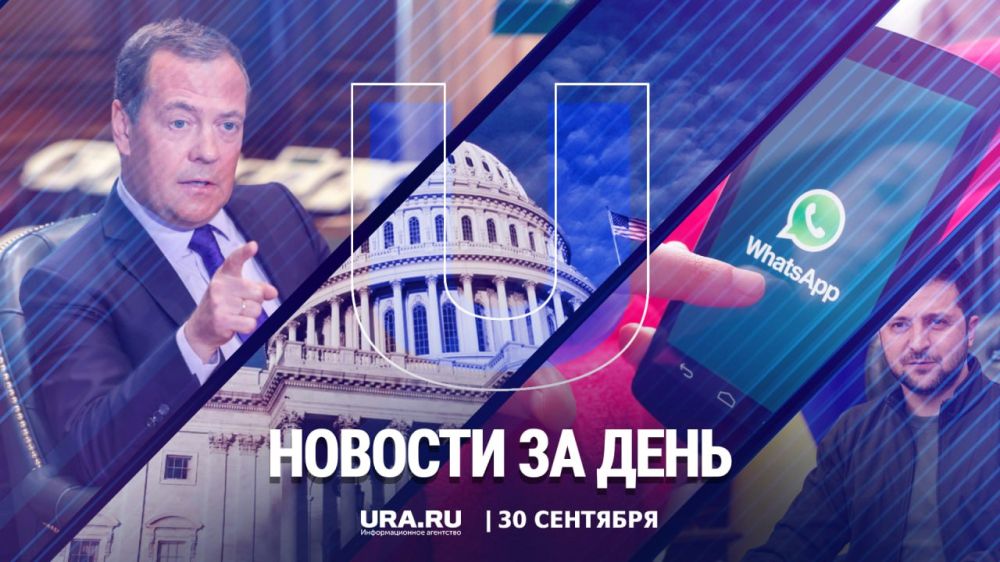 ������ ������� � ������ �������, 30 ��������: