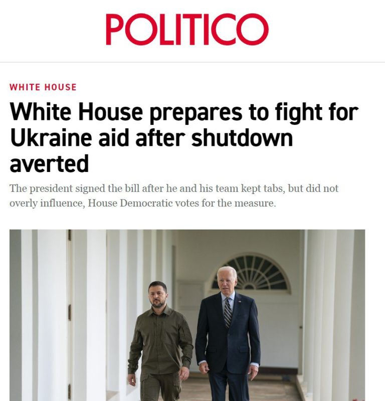 ������ ��������� �� ����� ���� �� ������ �������� ������ �� �������, �������� Politico