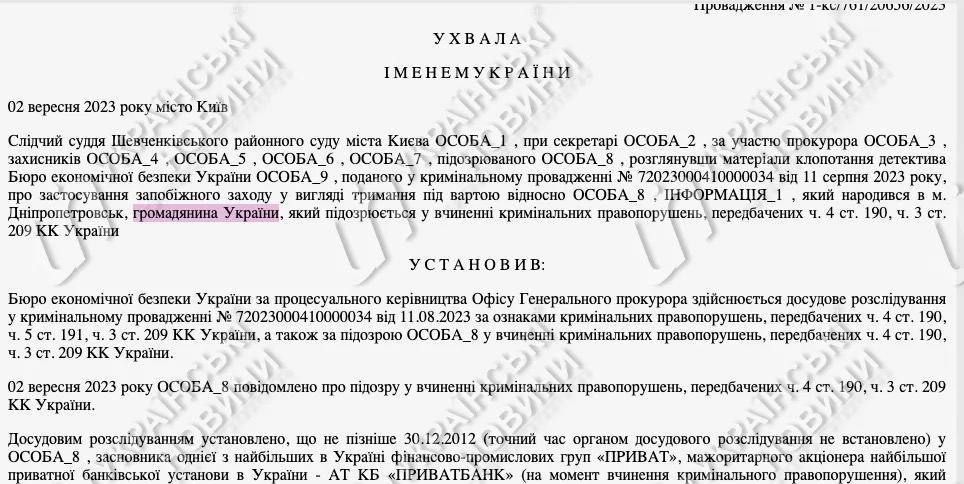 ����� ����������� �������� ����������� �������, ��������� � ������������� �������������� ������� ����� �� �������� ���� ���������� ��������