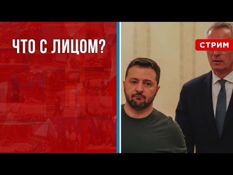 ��� � �����, ���������? ��� ����� ��������: ��� � ��������? ����� �������� � ������ �����. �����������
