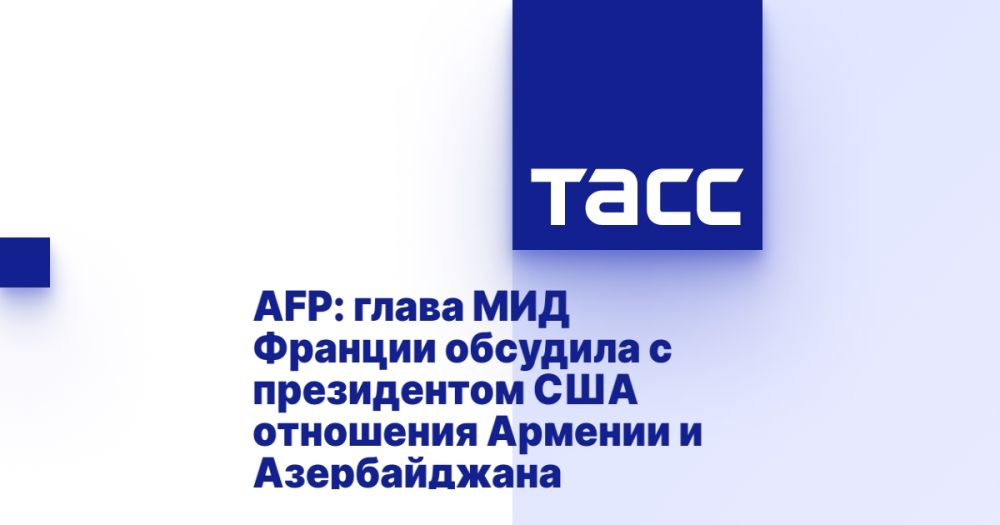 AFP: ����� ��� ������� �������� � ����������� ��� ��������� ������� � ������������