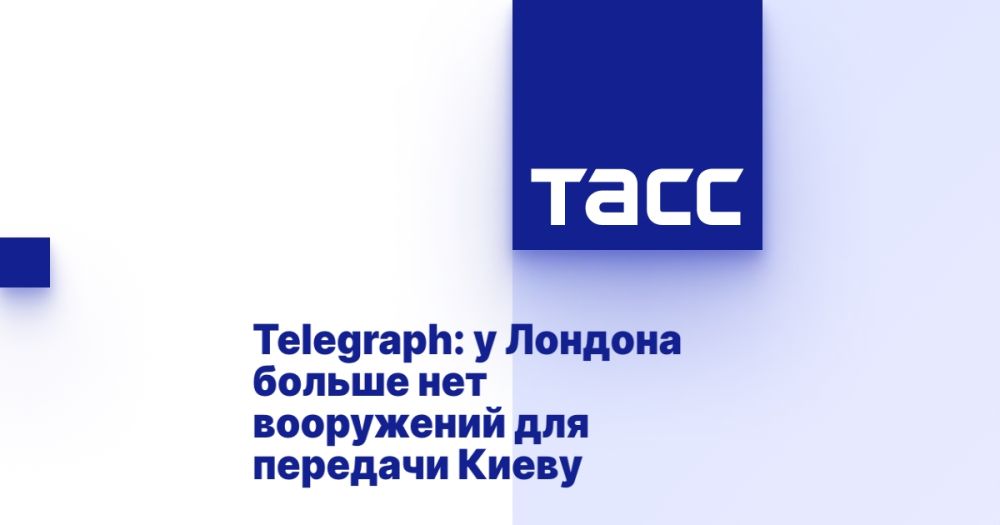 Telegraph: � ������� ������ ��� ���������� ��� �������� �����