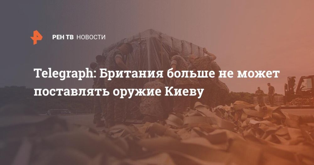 Telegraph: �������� ������ �� ����� ���������� ������ �����