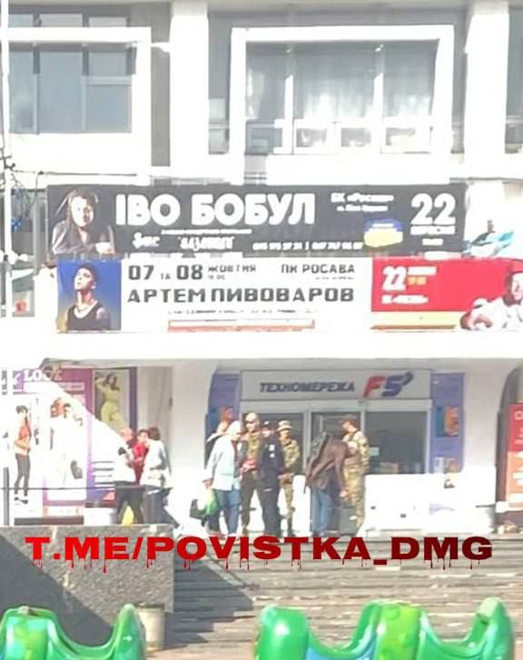 Киевская область. Белая Церковь, Дом культуры «Росава»