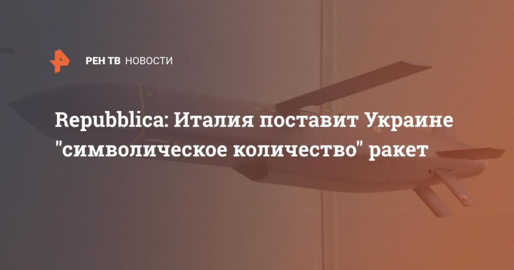 Repubblica: ������ �������� ������� "������������� ����������" �����