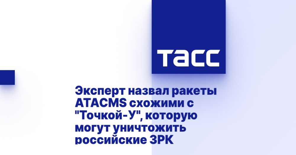 ������� ������ ������ ATACMS ������� � "������-�", ������� ����� ���������� ���������� ���